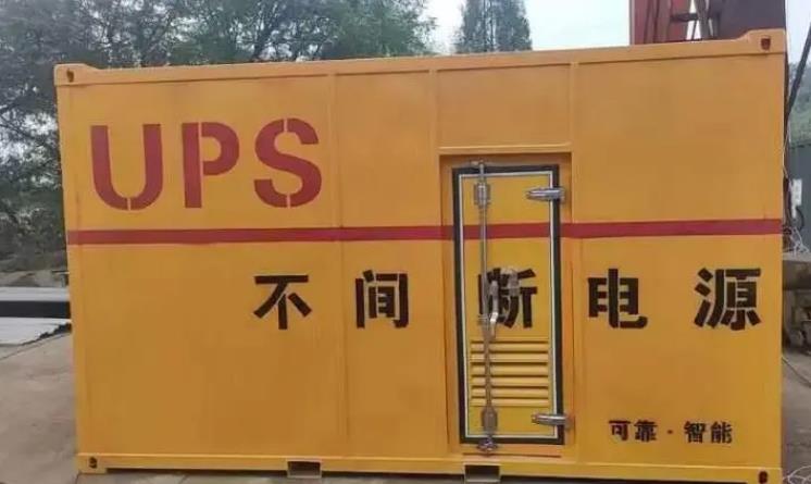 越城UPS电源（Uninterruptible Power Supply）的作用？